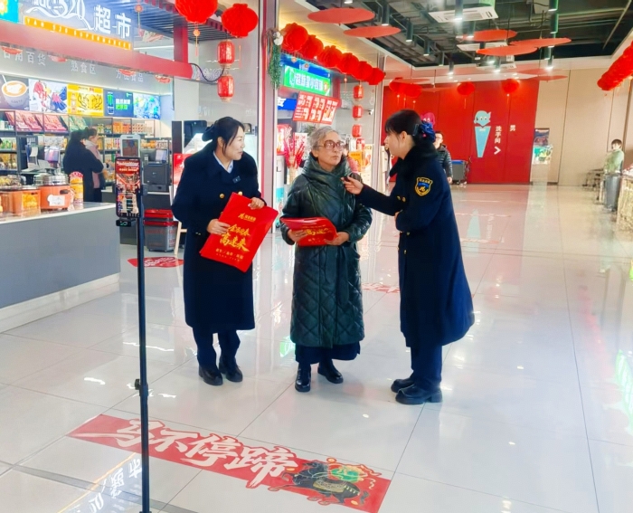 五福2
