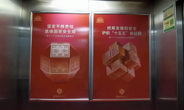 微信图片_20260511094039_961_2